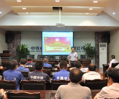 巖鋒公司舉辦&ldquo;全面落實企業安全生產主體責任&rdquo;專題講座-巖鋒公司-機械工業行業-