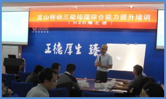 管理者必修課 目標管理與高效執行